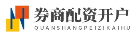 配资官方开户_配资股票配资门户_配资公司网